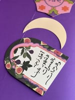 زينة جدارية ألفة رمضان