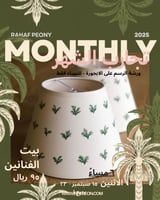 تجربة الرسم على ابجورة