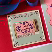 قاعدة كوب المبدعين