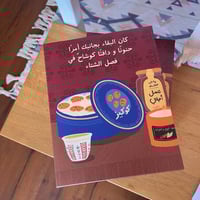 صندوق اهداء عودي