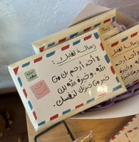 لوح خشبي رسالة إليك