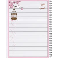 دفتر عربي أو إنجليزي 80 صفحة بغلاف ورسومات داخل ال...