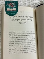 أربع فواصل مغناطيسية بتصاميم أنيقة