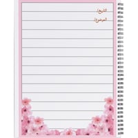 دفتر عربي أو إنجليزي 80 صفحة بغلاف ورسومات داخل ال...