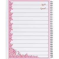 دفتر عربي أو إنجليزي 80 صفحة بغلاف ورسومات داخل ال...