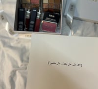 كرت اهداء ديور