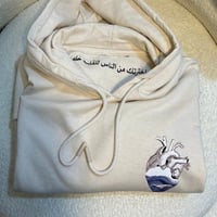 بلوفر اخترتك من الناس