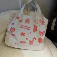 توت باق جست قيرل