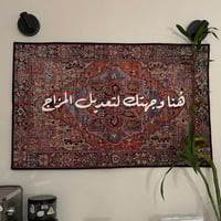 هنا وجهتك لتعديل المزاج