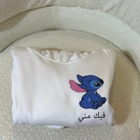 بلوفر فيك مني