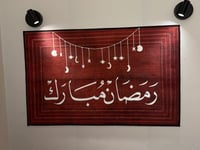 سجاد رمضان