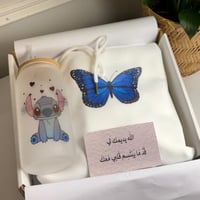 بوكس الفراشه