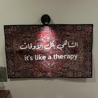 الشاهي بكل الأوقات