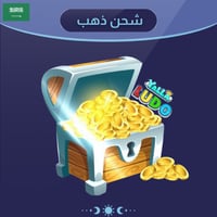 يلا لودو - 50 دولار قطعة ذهبية