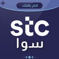 باقة سوا شير بلس | SAWA SHARE PLUS