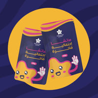 أثنين من الماتشا أحتفالية فاخرة -80g