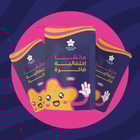 ثلاثة من الماتشا أحتفالية فاخرة -120g