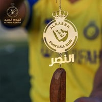 تعليقة سيارة نادي النصر I متجر اليوم الجيد