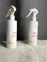 معطر فندقي