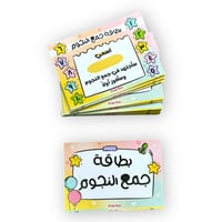 بوكس المعلم المبدع