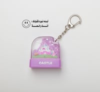 اختام معلمات