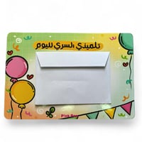 بوكس المعلم المبدع