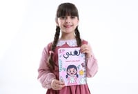 دفتر لغتي للبنات