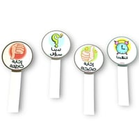 بوكس المعلم المبدع