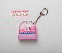 اختام معلمات