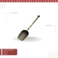 مكيال نحاس 3