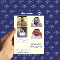 صندوق شاي بجميع الاغراض