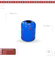 صندوق شاي متكامل