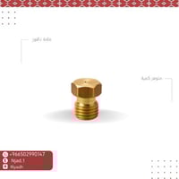 مامة دافور مقاسات مختلفة