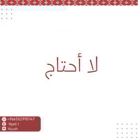 عزبة نسانيس نجد بتطريز7