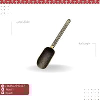 مكيال نحاس 1