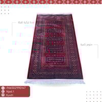 مدة تركية ثقيلة