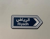 استيكر حديد للجوال