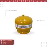 دبة هندية 5 رطل