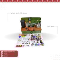 صندوق شاي بريق طوكيوا