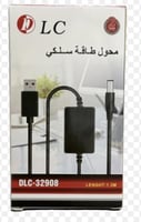 محول طاقه سلكي من USB الي وصله شحن