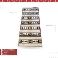 طقم تركي بيج