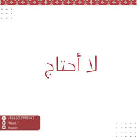 لا