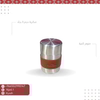 سكرية حجم S مع الجلد