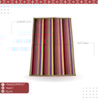 مدة للمعاميل