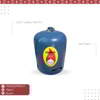 دبة شبية بريموس 2 وربع