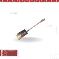 مكيال نحاس 5