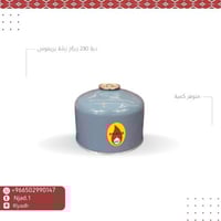 دبة 230g رشة بريموس