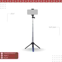 استاند محمول للجوال والإضاءة