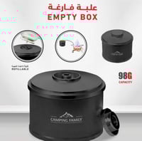 علبة غاز فارغة 98 جرام