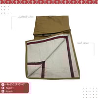 مدات للمعاميل